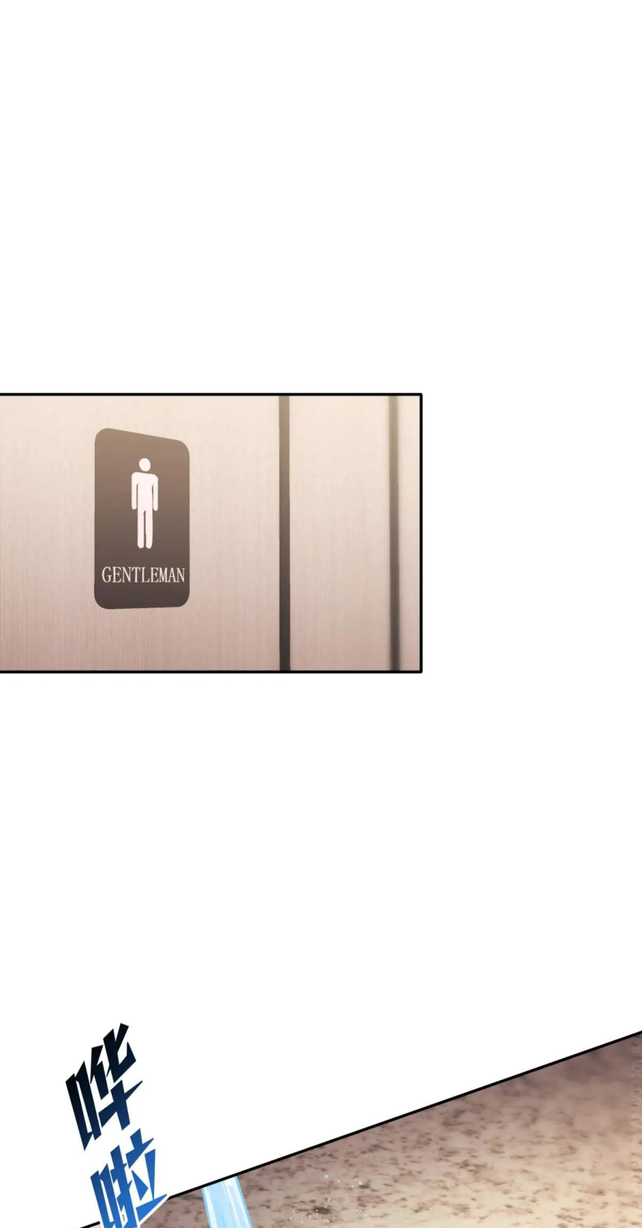 ผมไปเกาะสาวสวยกิน, แต่ตอนนี้ฉันเป็นคนร่ำรวยแล้ว~ ตอนที่ 45 หน้า 27