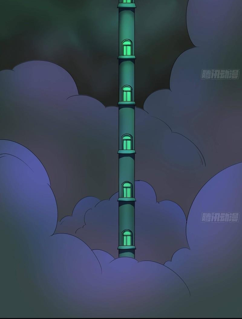 King of Hell ราชาแห่งยมโลก ตอนที่ 32 หน้า 20