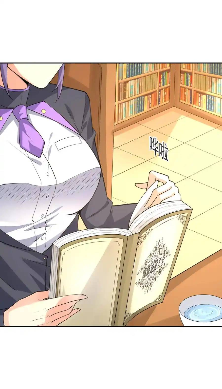 My Harem Is Entirely Female Demon Villains ตอนที่ 11 หน้า 5