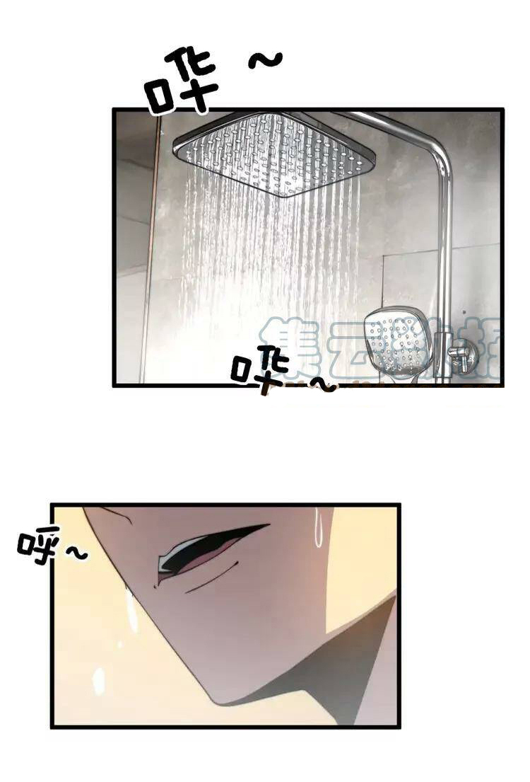 Bad Hand Witch Doctor สุดยอดพ่อมดหมอผี ตอนที่ 258 หน้า 12