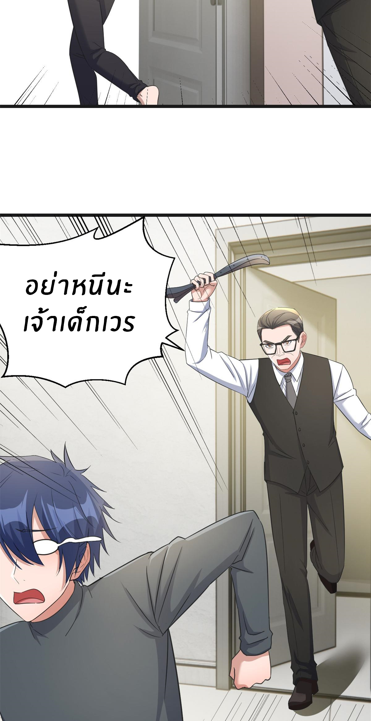 พี่สาวอยากเล่นคุณ ตอนที่ 182 หน้า 23