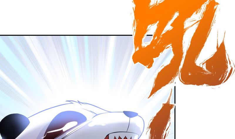 Peerless sword god เทพกระบี่ไรเทียมทาน ตอนที่ 66 หน้า 70