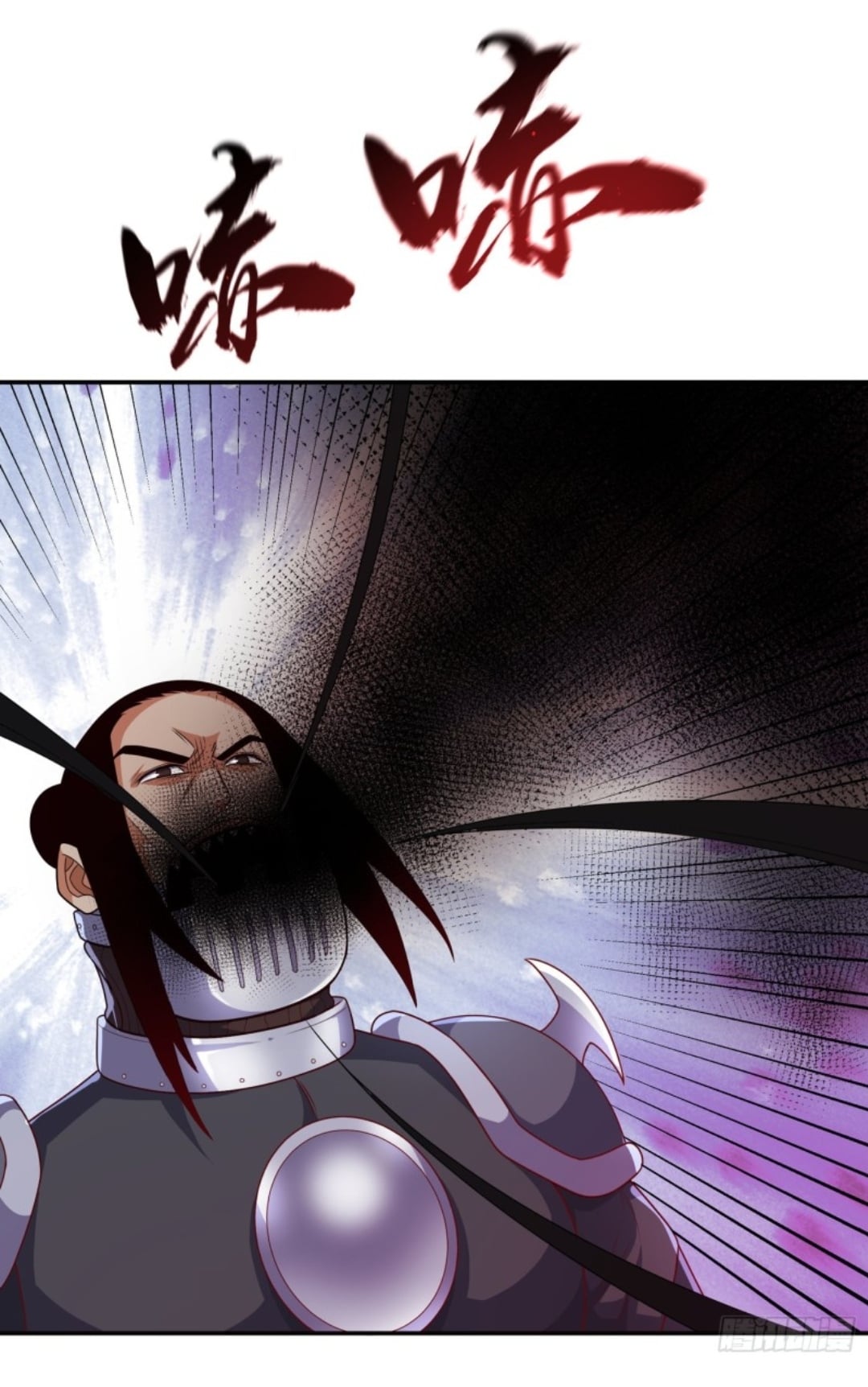 Wu ni ตอนที่ 193 หน้า 33