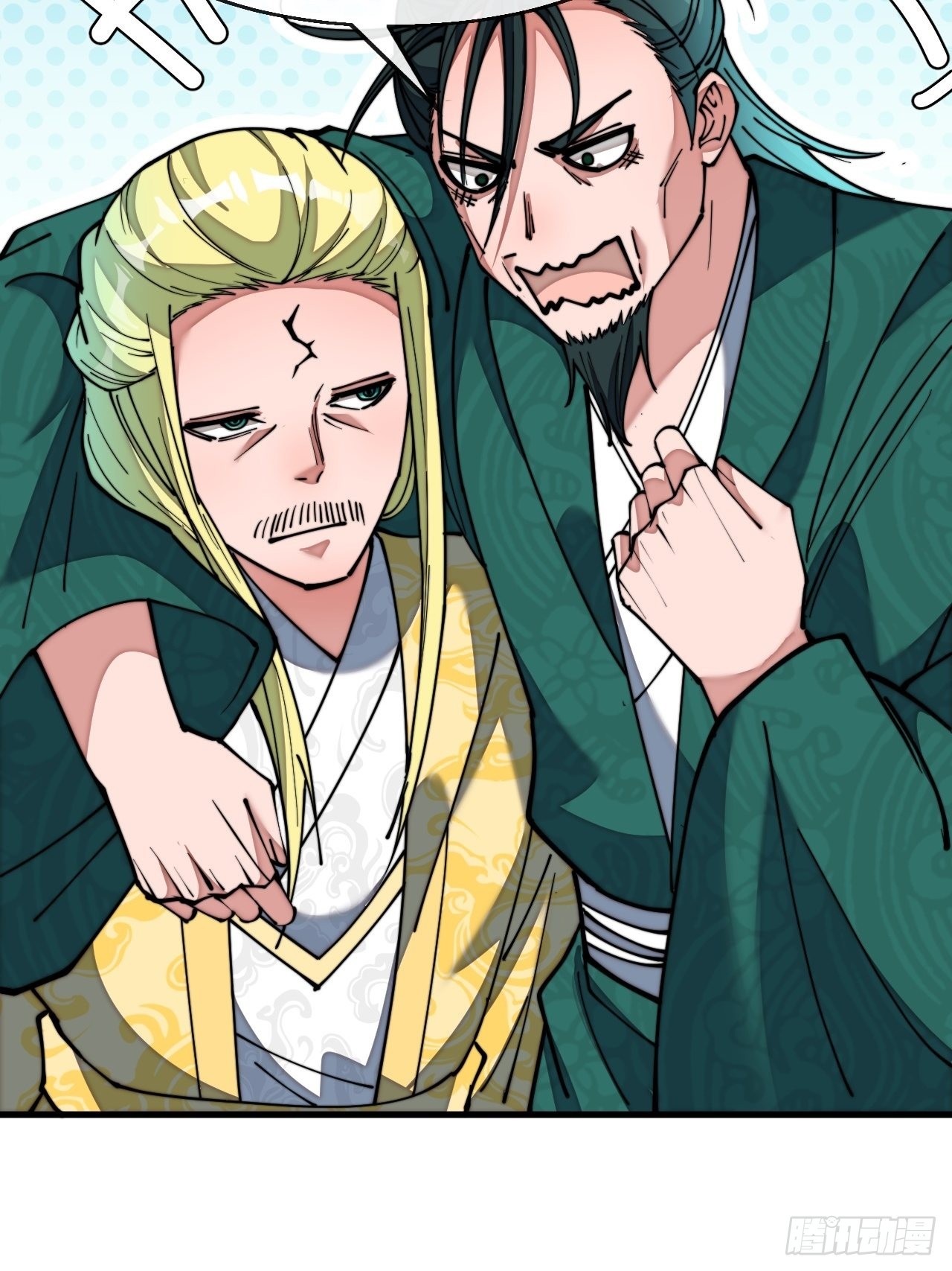 บุรุษที่มีโชค คงไม่ใช่ข้าแล้วแหละ ตอนที่ 68 หน้า 27