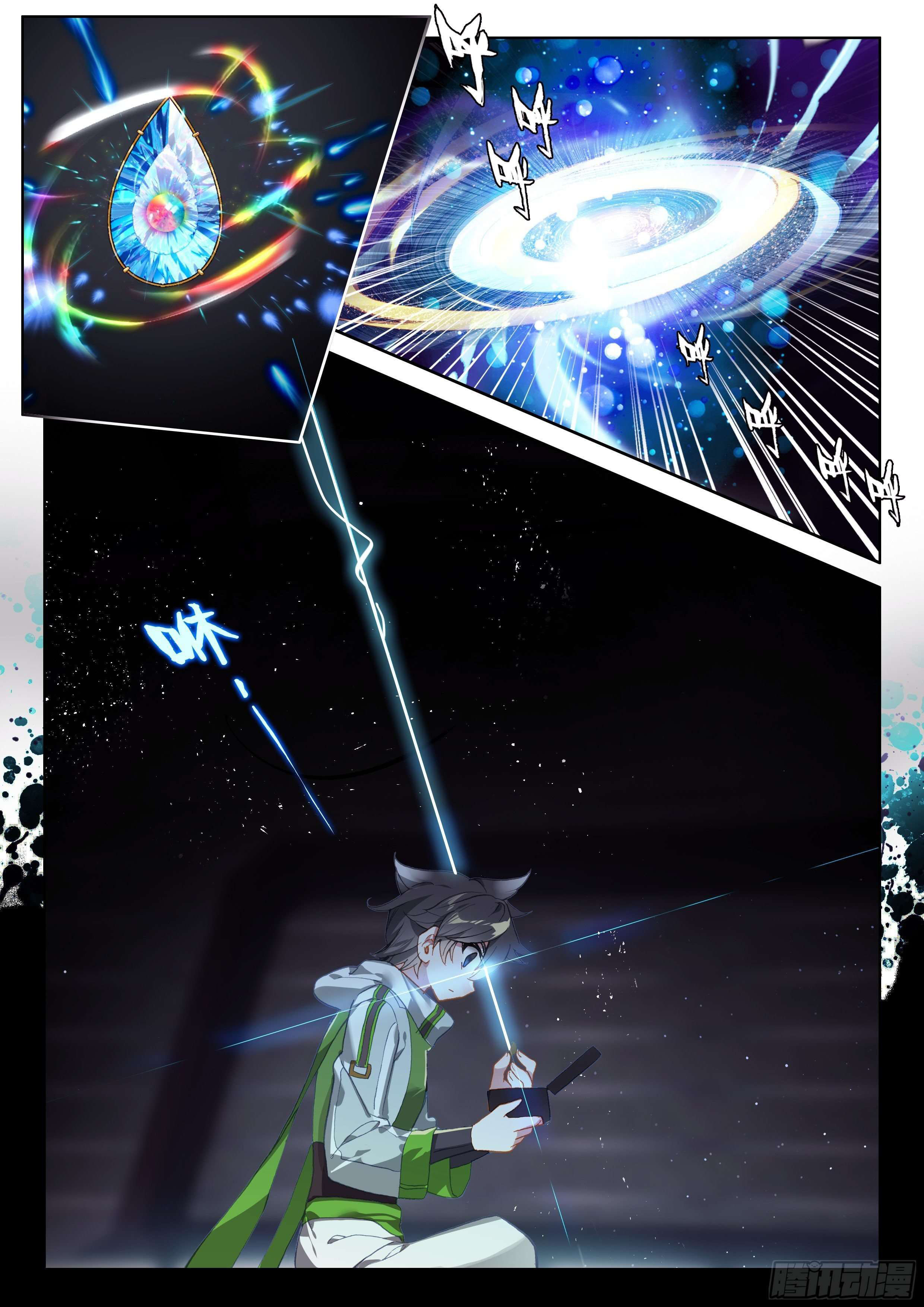 Soul Land IV – The Ultimate Combat มหาศึกการต่อสู้ ตอนที่ 82 หน้า 16