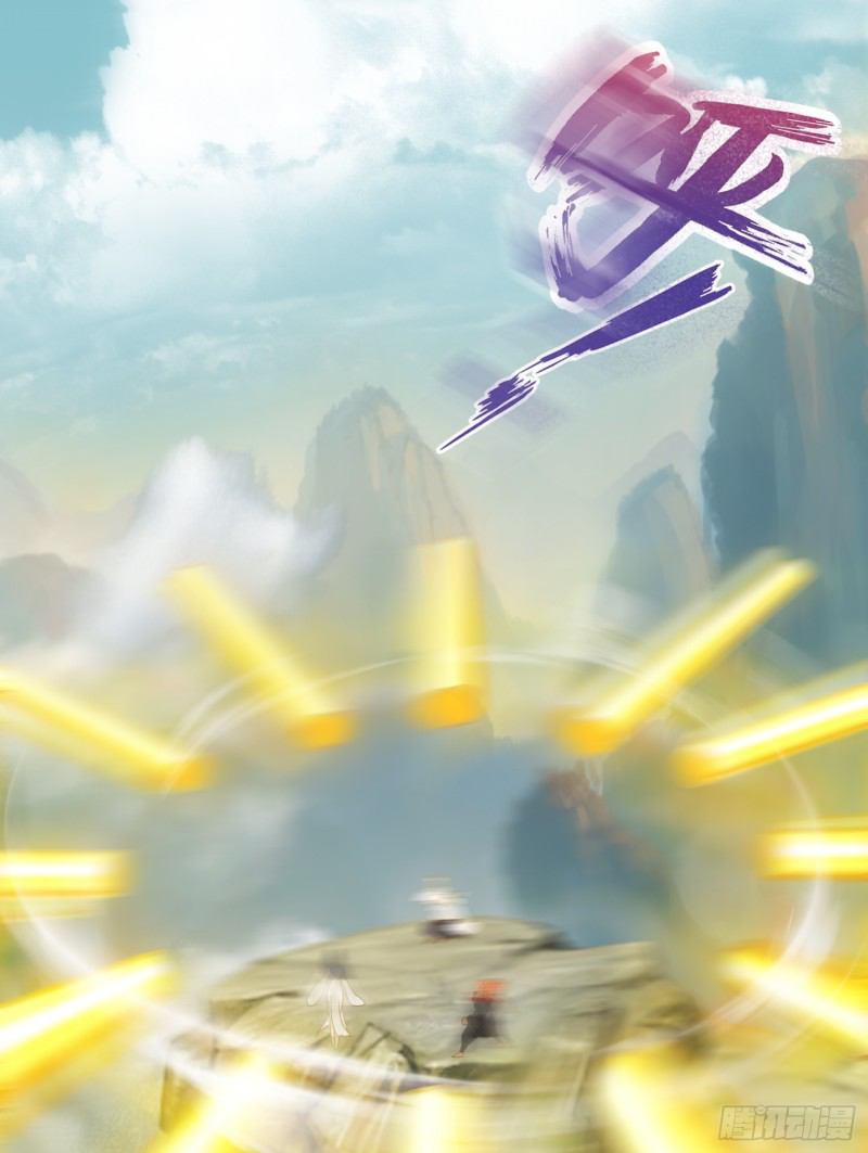 สมบัติทั้งหมดที่ข้าทิ้งไปตอนนี้กลายเป็นผู้หญิงไปซะแล้ว (ชนต้นฉบับ) ตอนที่ 1 หน้า 109