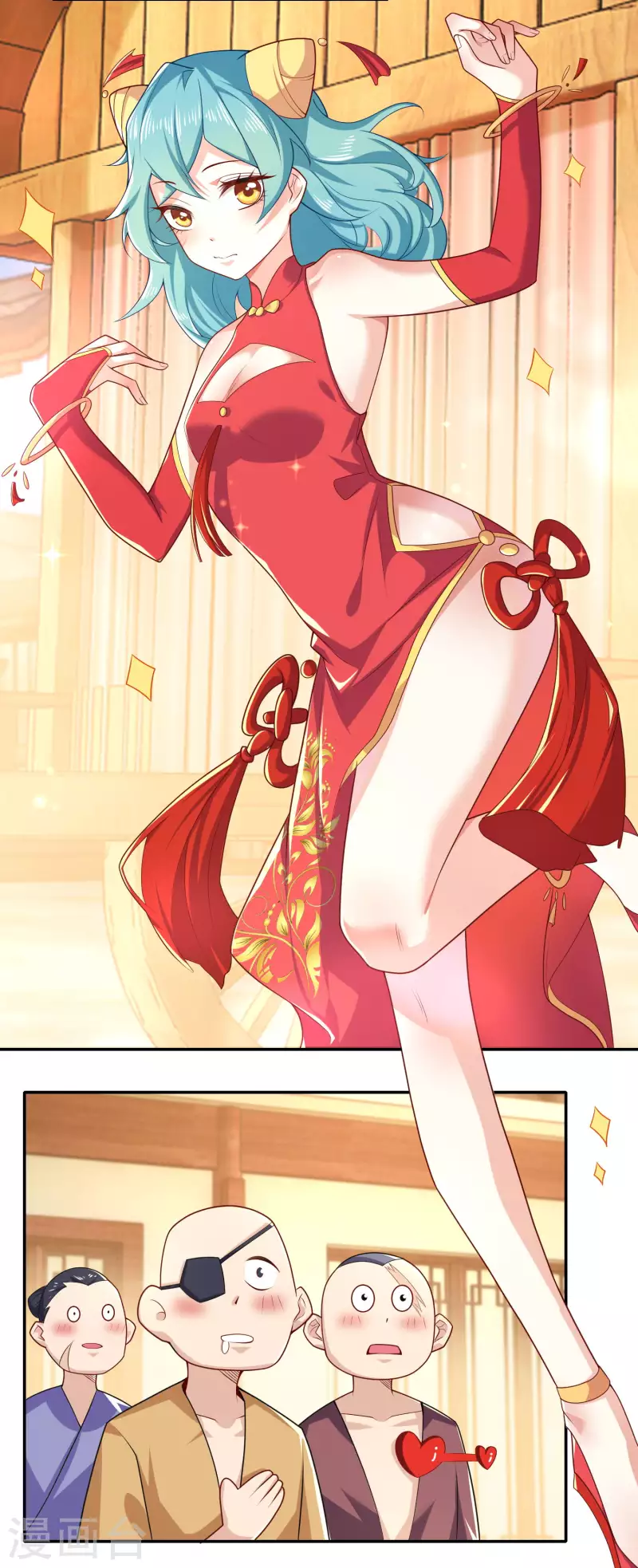 The ultimate crazy son-in-law—สุดยอดลูกเขยสุดบ้าที่แข็งแกร่งที่สุด ตอนที่ 43 หน้า 11