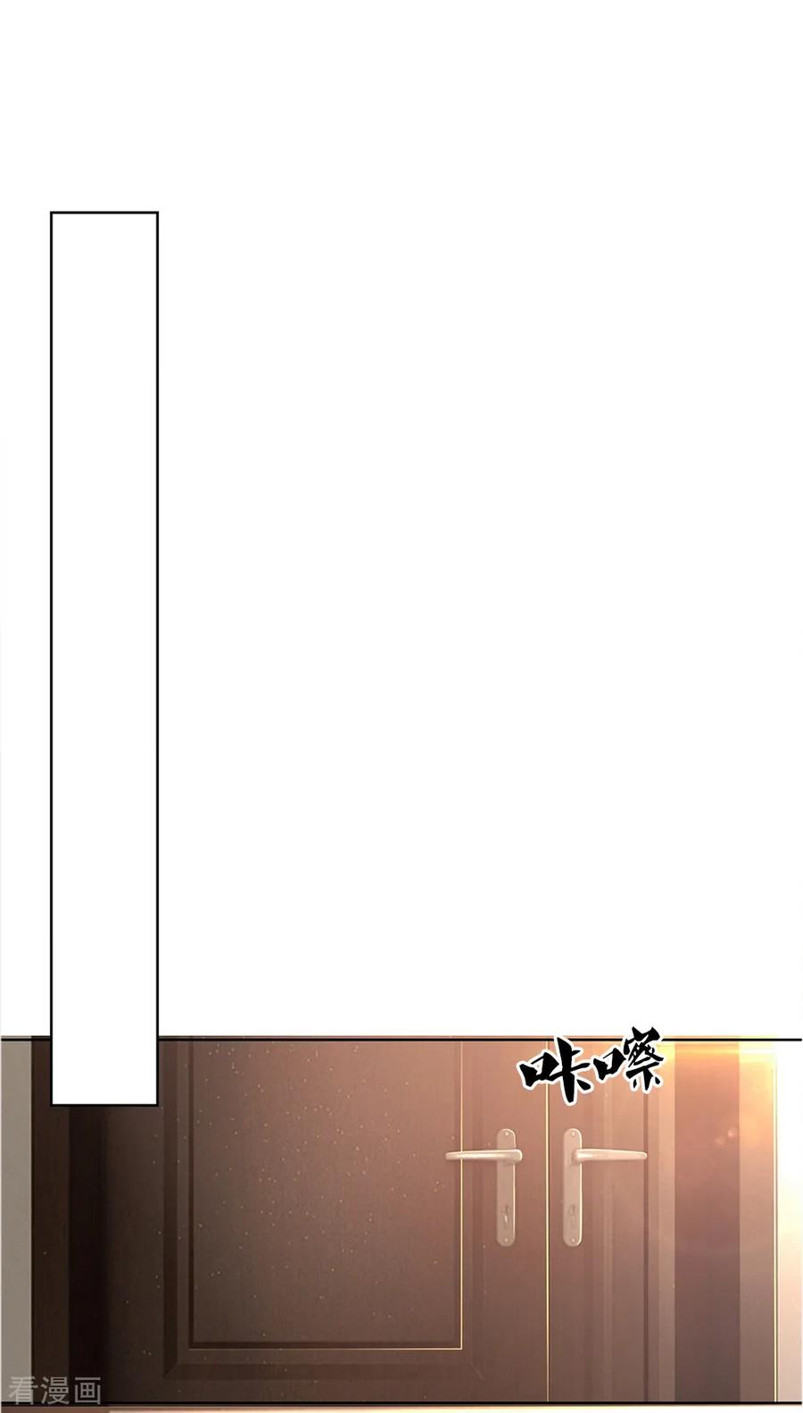 มหาเทพเซียนหมอ ตอนที่ 15 หน้า 8