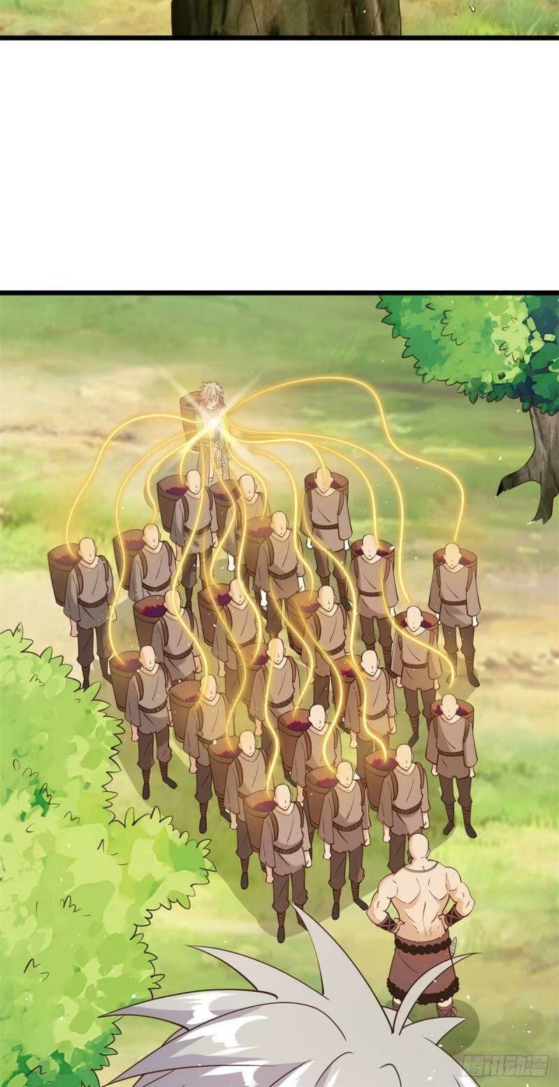 พิภพเทพยุทธ ตอนที่ 9 หน้า 19