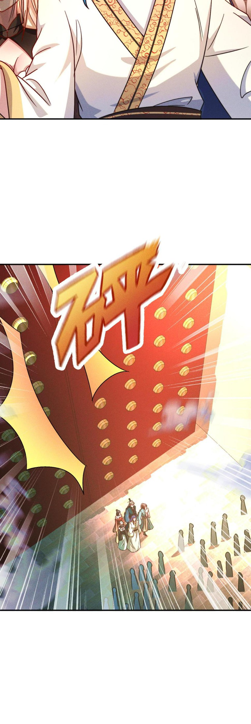 ข้ามีระบบที่สามารถอัญเชิญเทพและปีศาจได้ ตอนที่ 56 หน้า 22