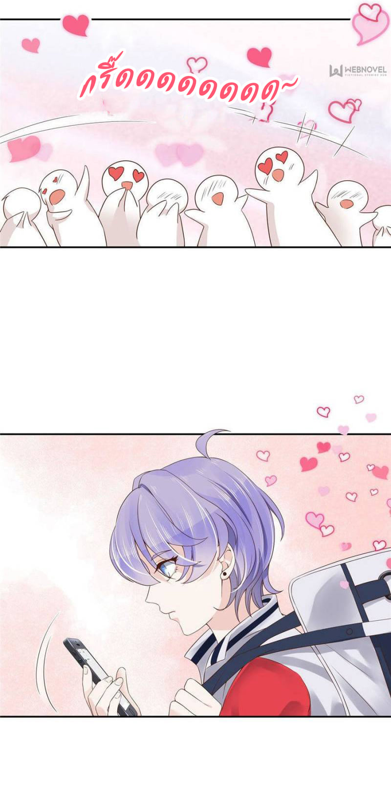 เจ้าชายโรงเรียนแห่งชาติเป็นเด็กผู้หญิง ตอนที่ 13 หน้า 16