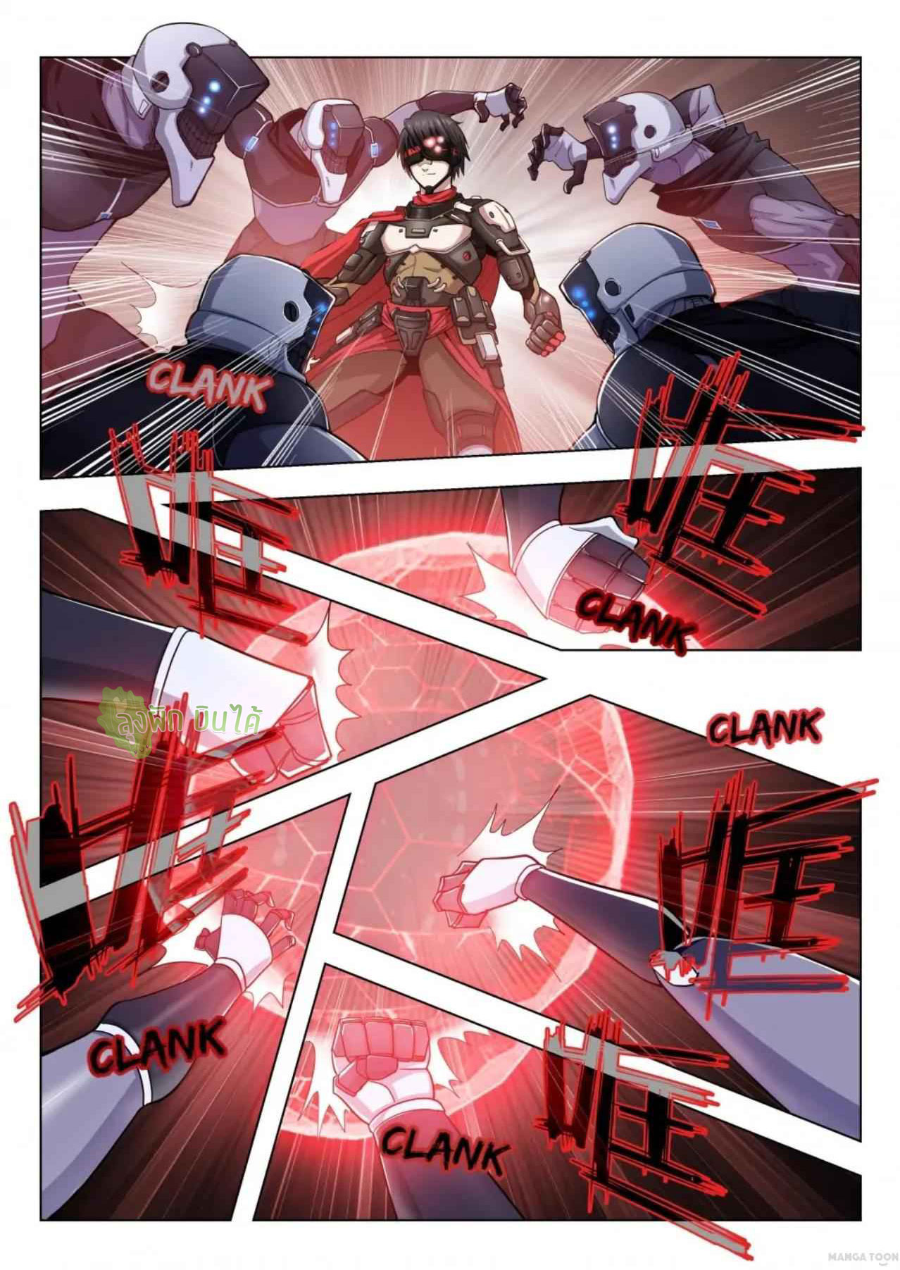 Malaise creature awaken ตอนที่ 1 หน้า 9