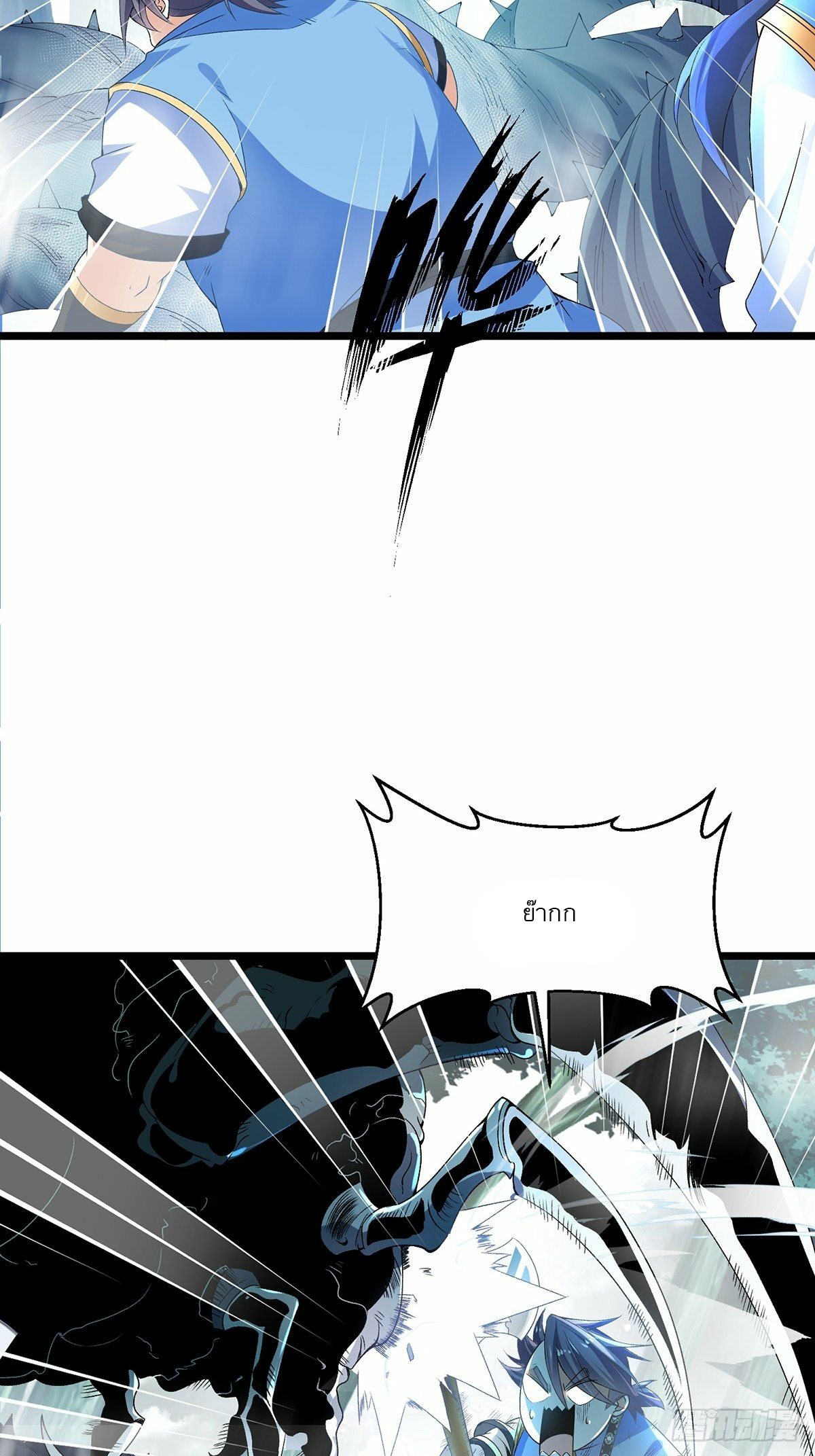 เทพกระบี่มรณะ (ชนจีน) ตอนที่ 27 หน้า 6