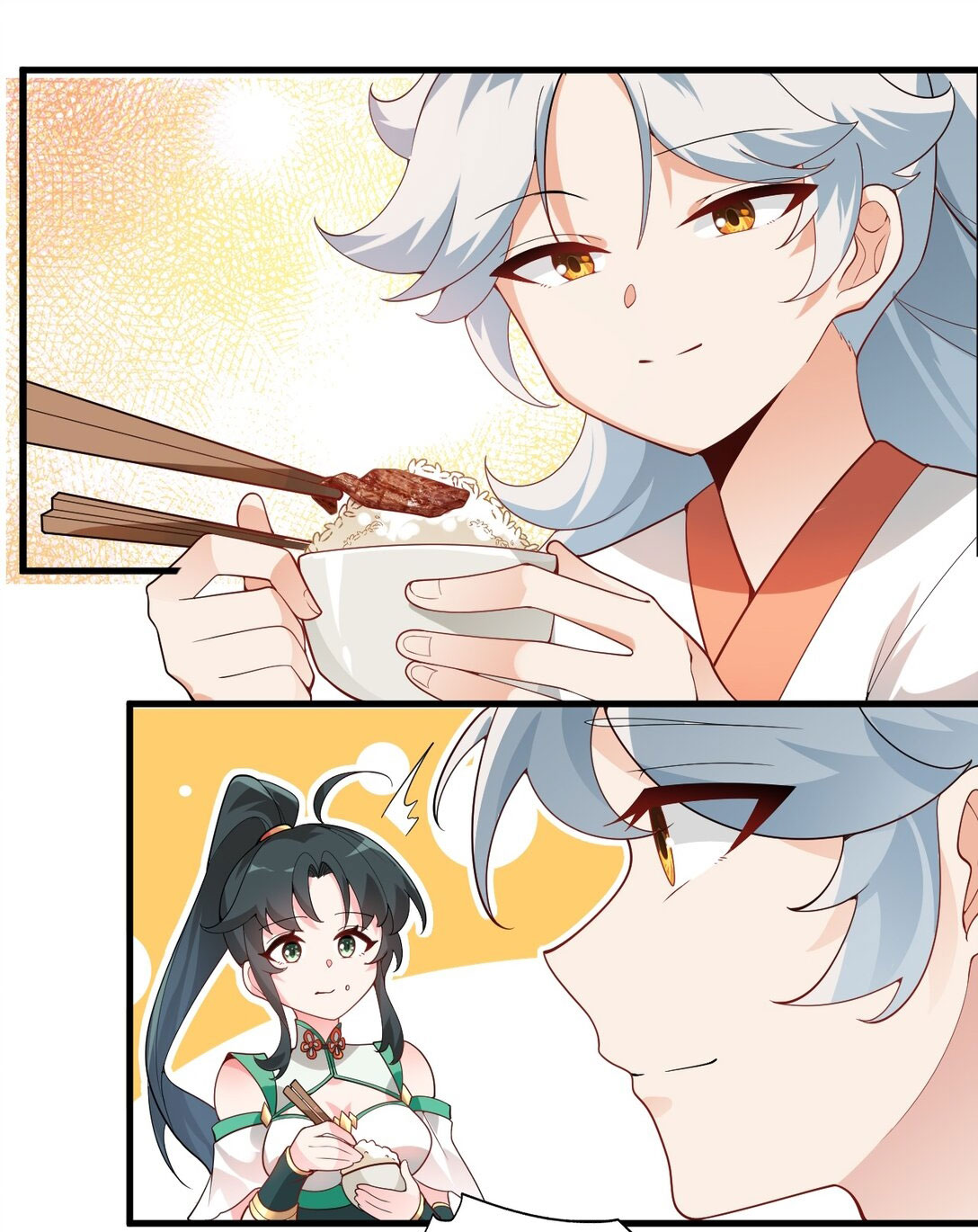 ด้วยโลกแห่งการฝึกตน เหล่าเซียนจึงอยู่ยงคงกระพันในใต้หล้า ตอนที่ 2 หน้า 33