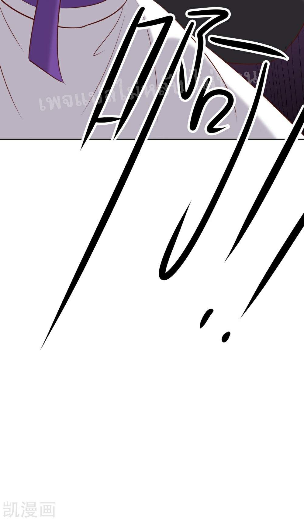 ฮาเร็มของข้ามีแต่ลูกศิษย์หญิงทั้งนั้น ตอนที่ 25 หน้า 34