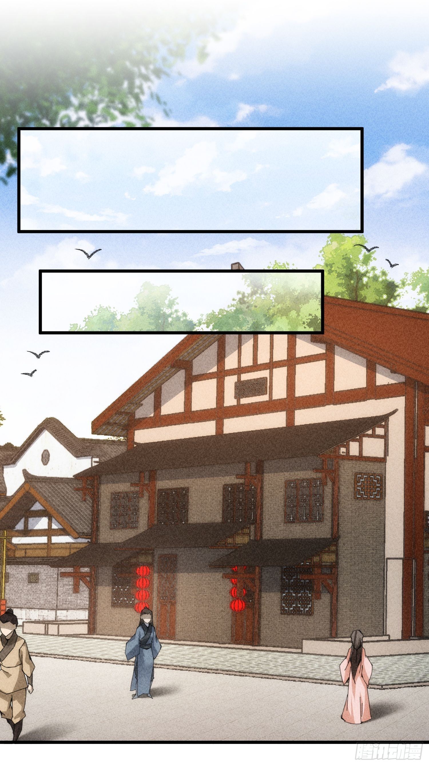 ข้าจะกำหนดชะตาตัวเอง ทันจีน ตอนที่ 16 หน้า 21