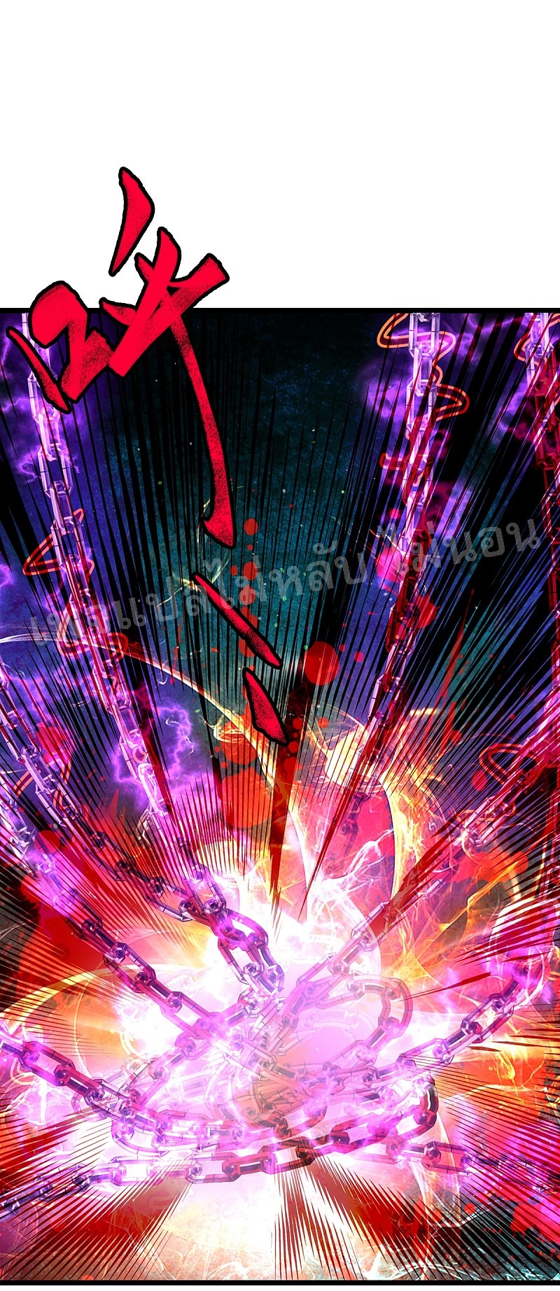 |.สุดยอดระบบเจ้าราชันย์ปีศาจ ตอนที่ 36 หน้า 24