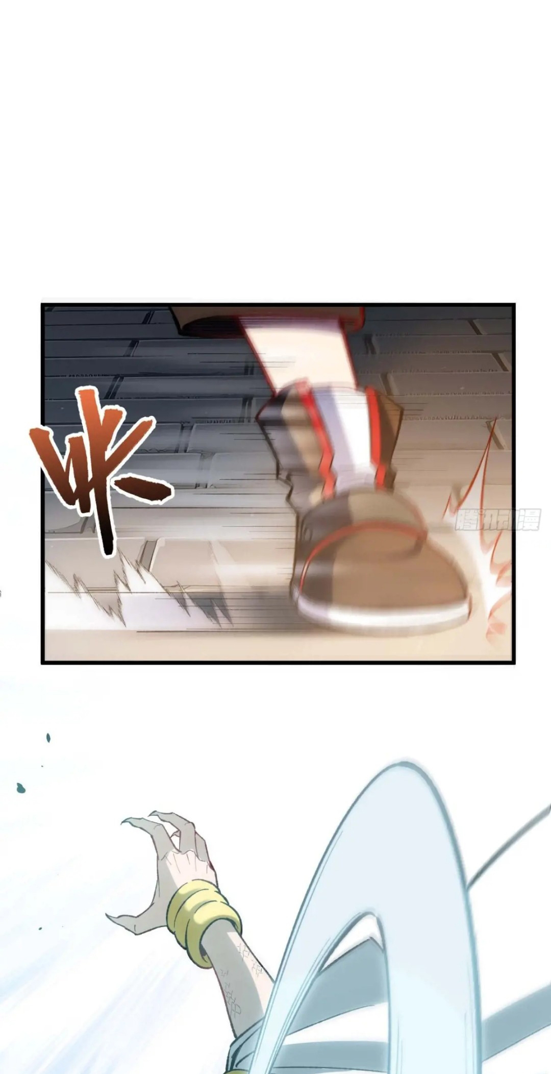 กำเนิดร่างเทวะบรรพกาล ตอนที่ 15 หน้า 26