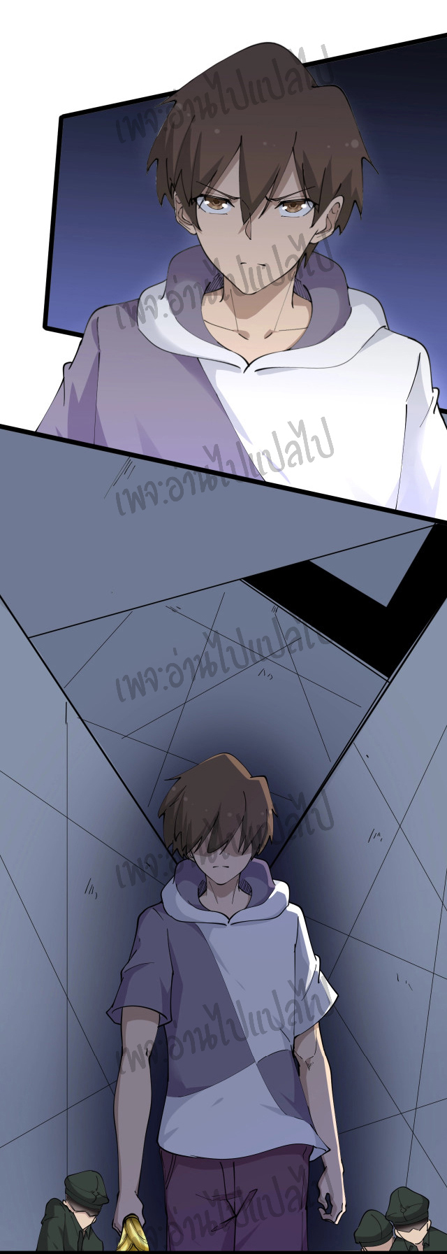 Sanjie Taobao Store ระบบร้านค้าเทพเจ้า ตอนที่ 66 หน้า 10