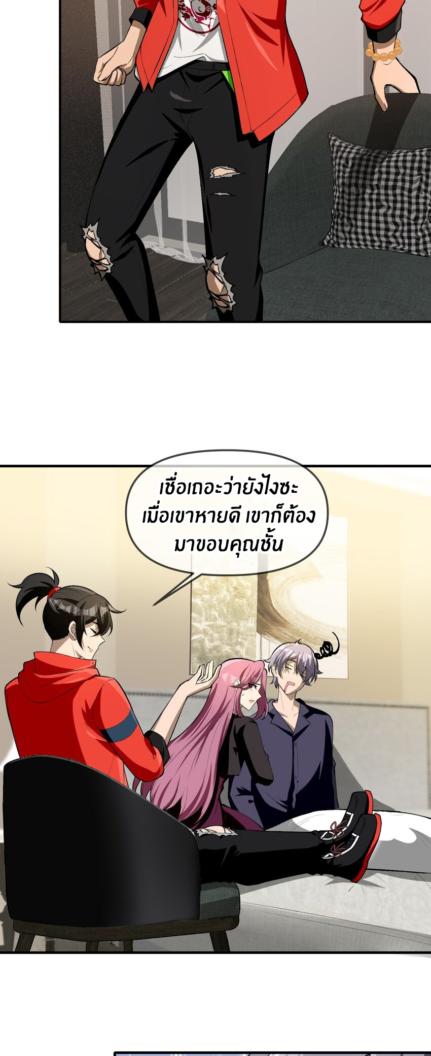 During the live broadcast, I proposed to the female ghost - she really agreed?! ตอนที่ 30 หน้า 25