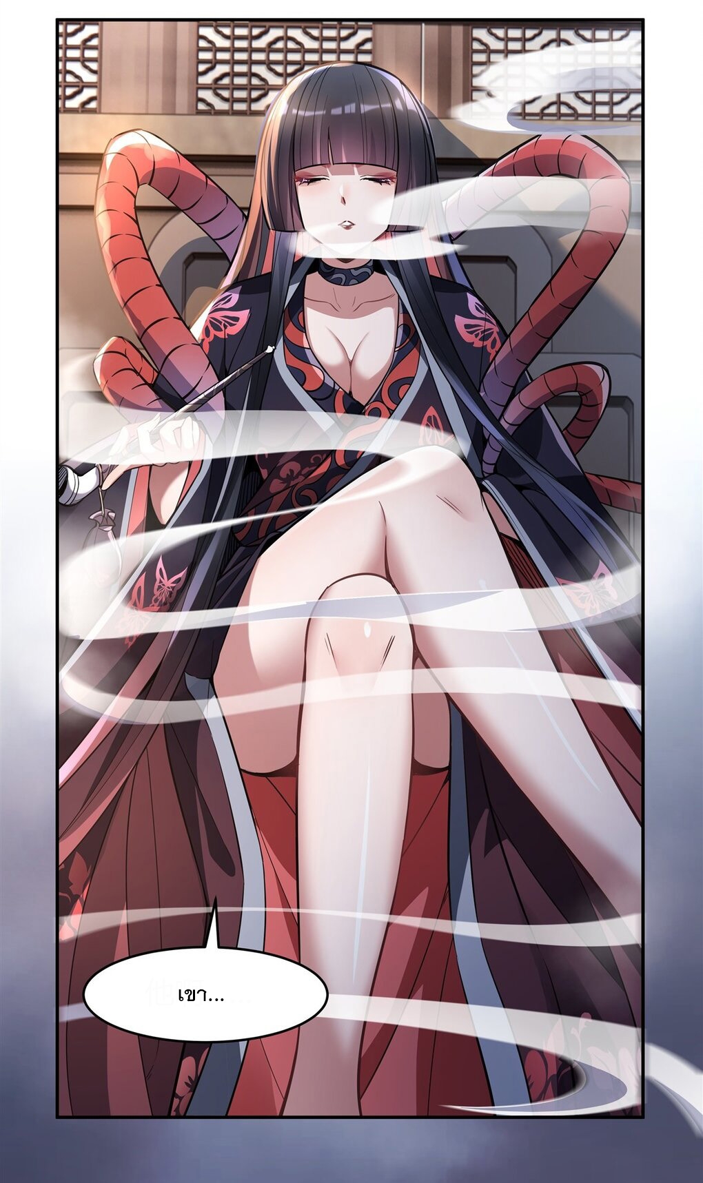 ศิษย์ของข้าล้วนมีอนาคตที่ยิ่งใหญ่ (ชนจีน) ตอนที่ 64 หน้า 43