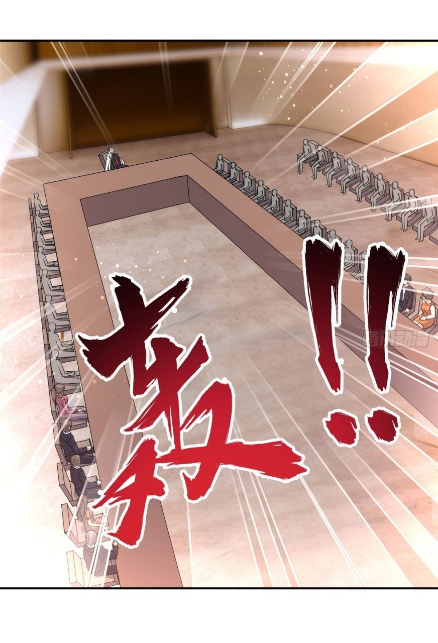 การเกิดใหม่ของพระเจ้ากับระบบผลาญเงินสุดกาว ตอนที่ 55 หน้า 17