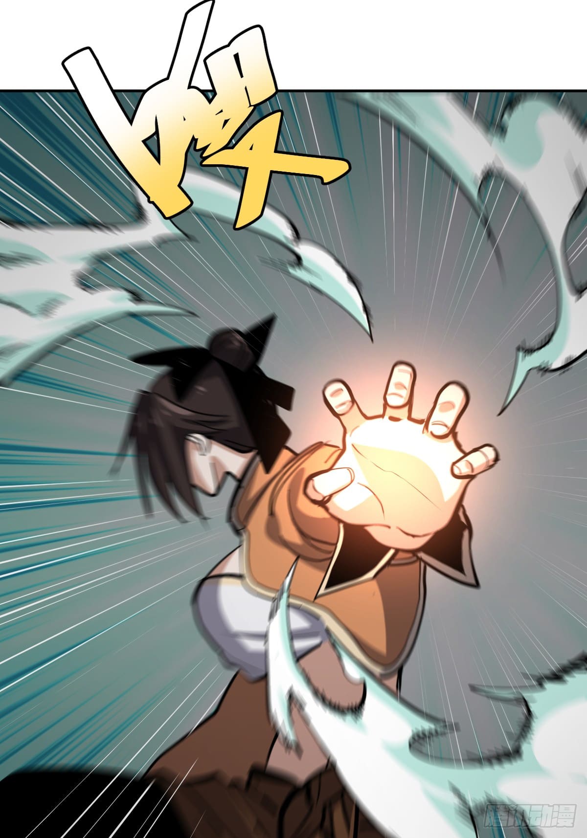 บังคับใจตัวเองก็ไร้เทียมทานได้ ตอนที่ 10 หน้า 13