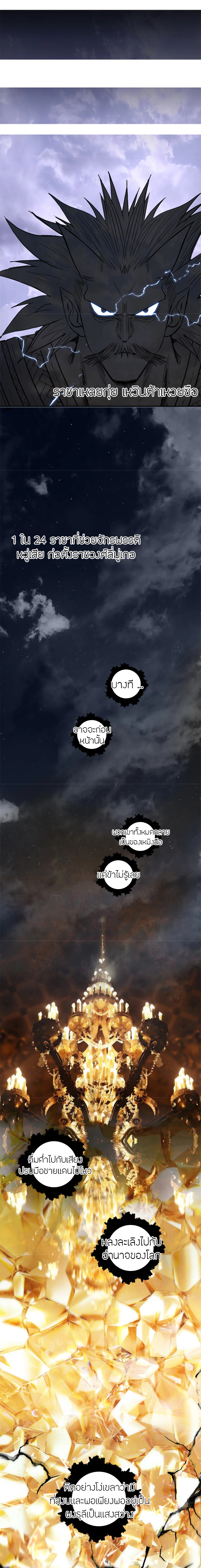 Super Cube ตอนที่ 214 หน้า 10