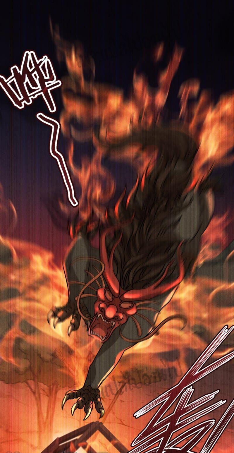 Lu Feng is the best son-in-law สุดยอดลูกเขย "ลู่เฟิง" ตอนที่ 3 หน้า 28