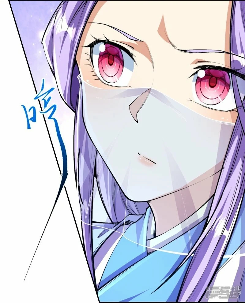 บรรพบุรุษผู้ขัดเกลากายา (ทันจีน) ตอนที่ 83 หน้า 37