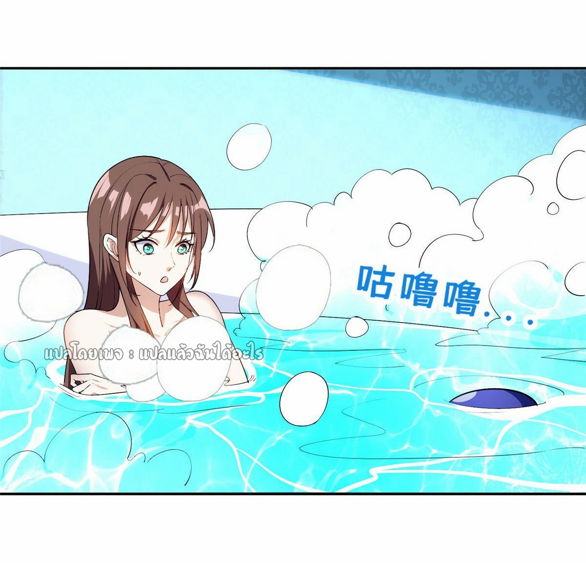 การเกิดใหม่ของพระเจ้ากับระบบผลาญเงินสุดกาว ตอนที่ 155 หน้า 18