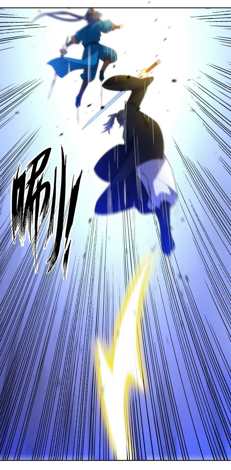 ข้ารับใช้ชั้นหนึ่ง ตอนที่ 69 หน้า 9