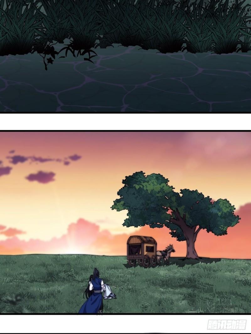 Starting a Mountain ตอนที่ 262 หน้า 10