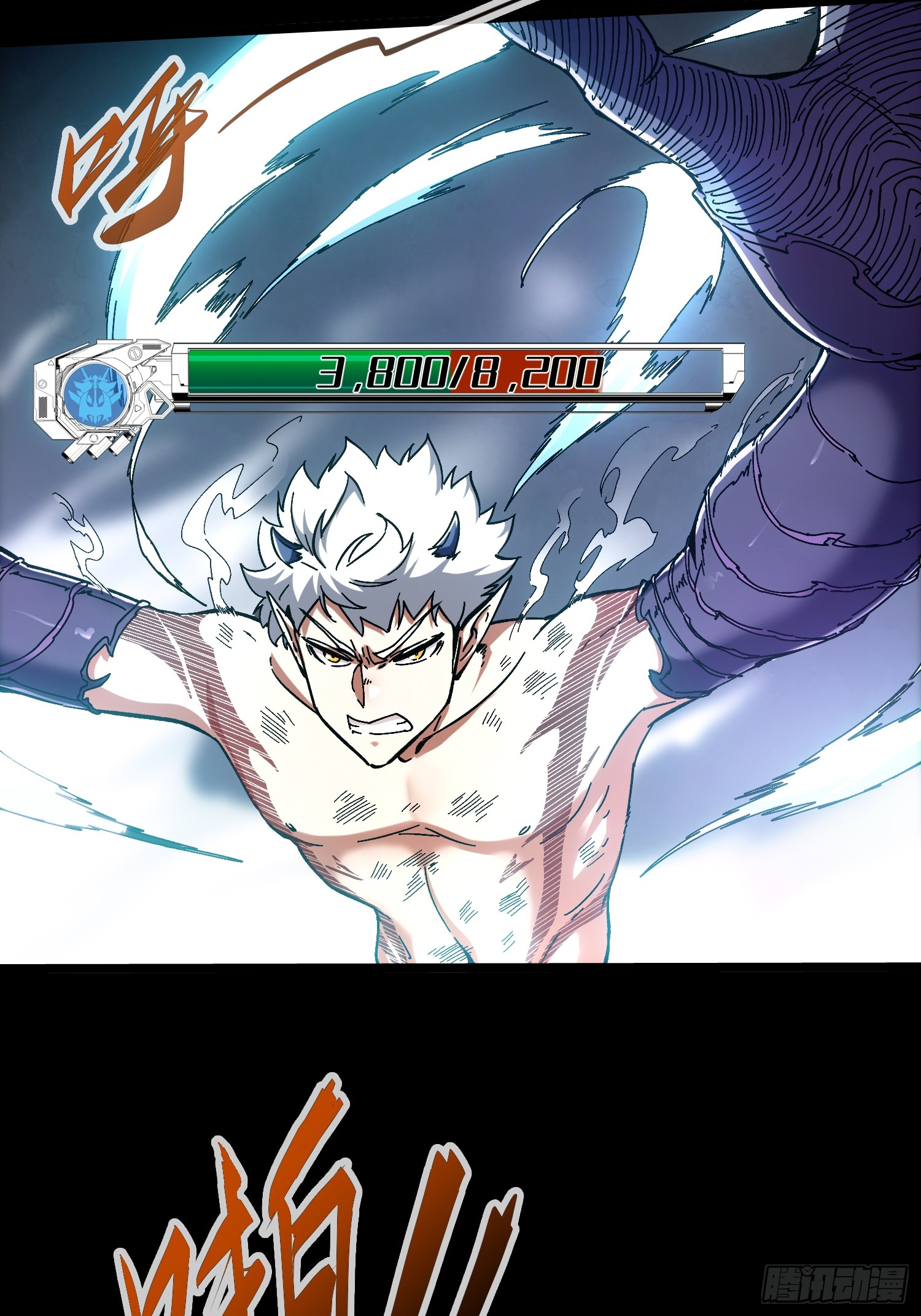 ถ้าหากไม่ตาย ข้าก็จะครองโลกปีศาจ! ตอนที่ 10 หน้า 5