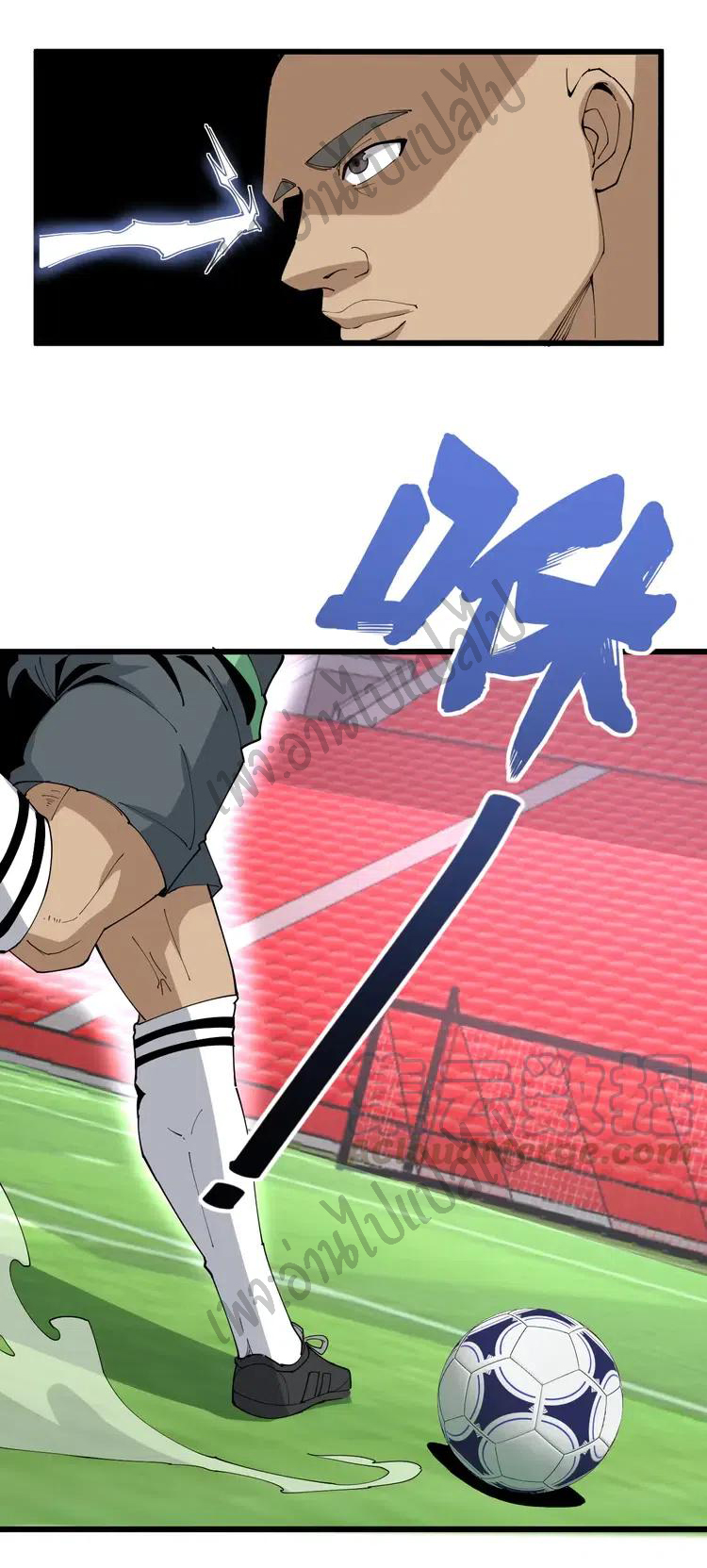 Bad Hand Witch Doctor สุดยอดพ่อมดหมอผี ตอนที่ 103 หน้า 18