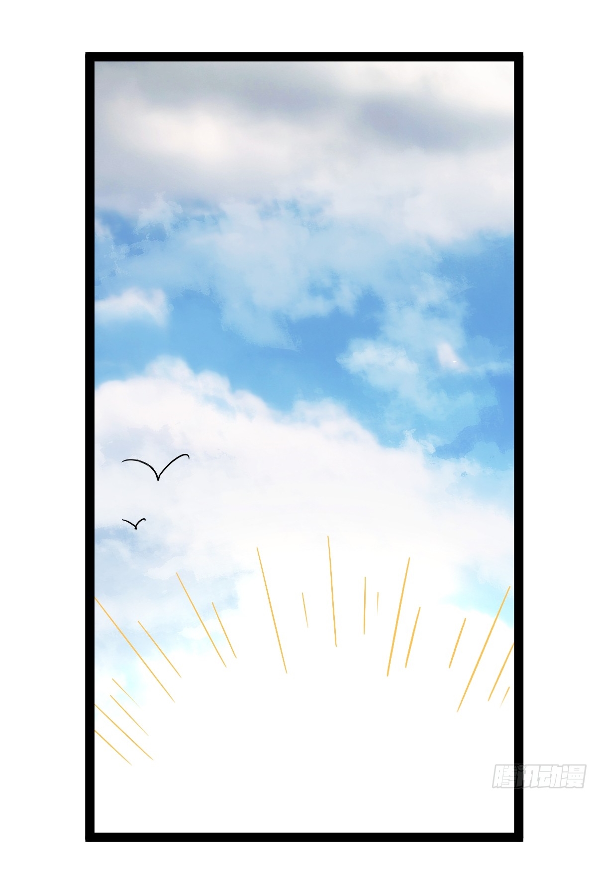 เก็บตัวร้อยปี จากนี้พี่ขอเทพ! INVINCIBLE AFTER A HUNDRED YEARS OF SECLUSION ตอนที่ 165 หน้า 25