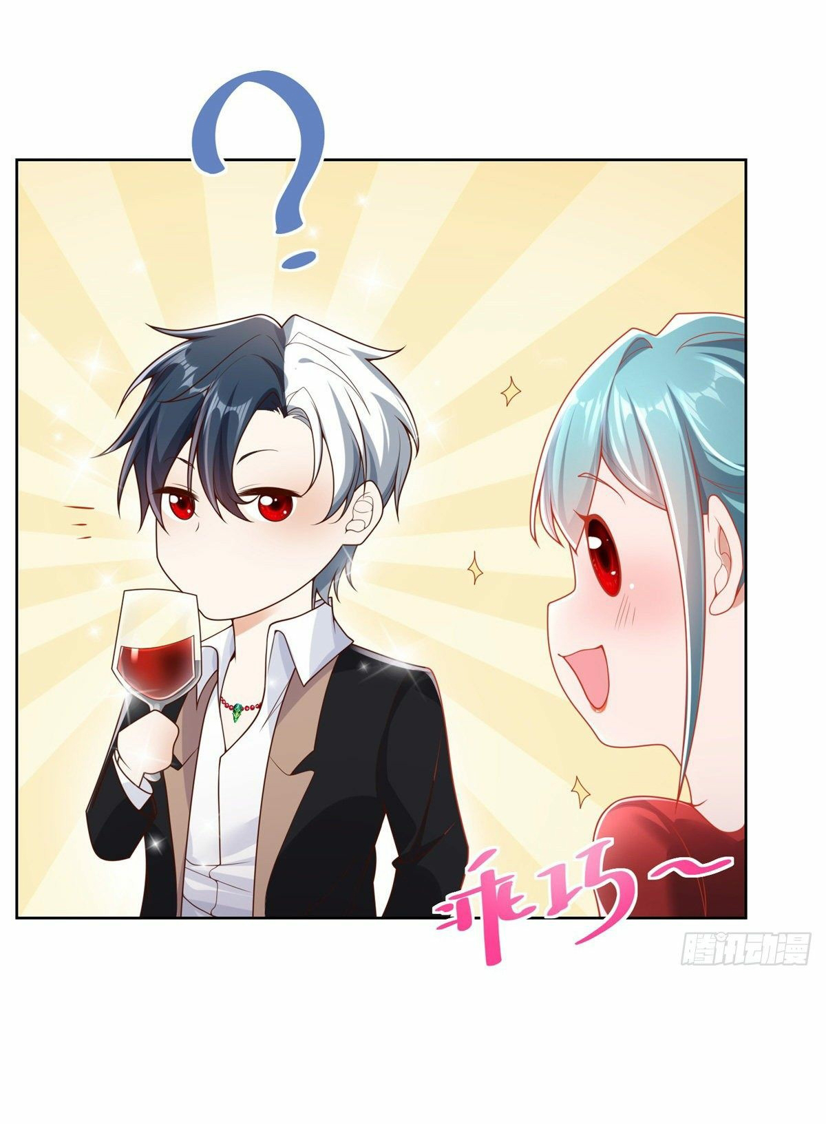 Arch villain วายร้ายระดับเทพ ตอนที่ 22 หน้า 35