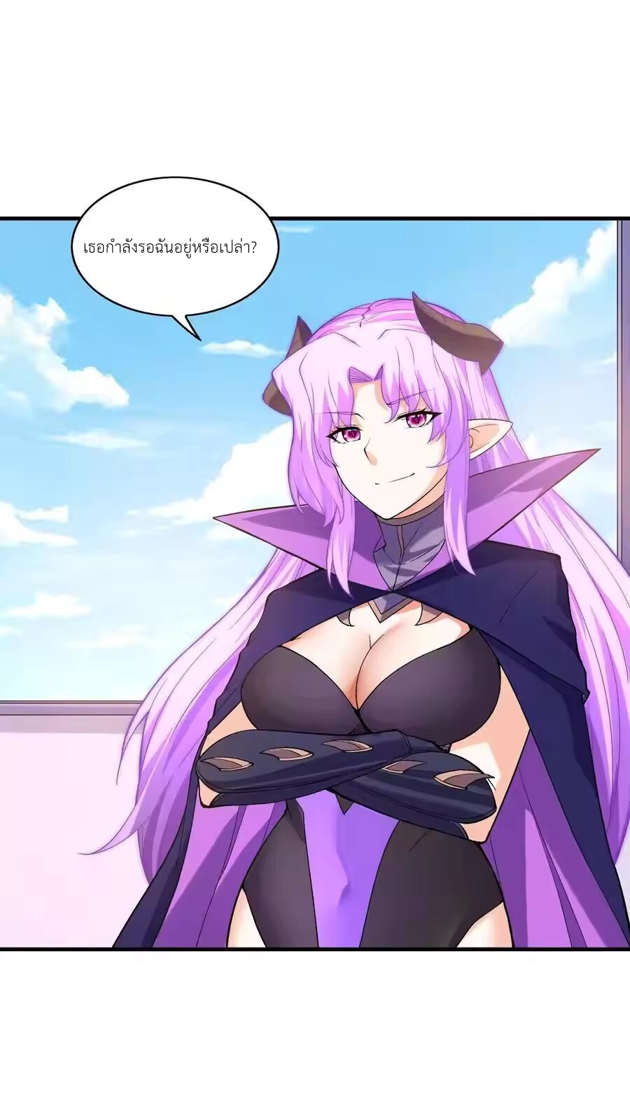 My Harem Is Entirely Female Demon Villains ตอนที่ 129 หน้า 27