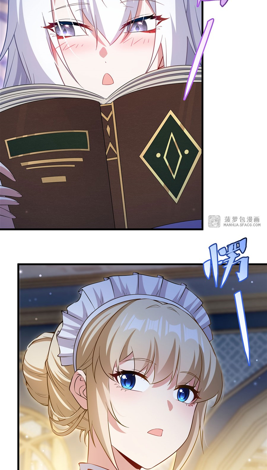 Shut Up, Evil Dragon! I don't want to raise a child with you anymore ตอนที่ 33 หน้า 9