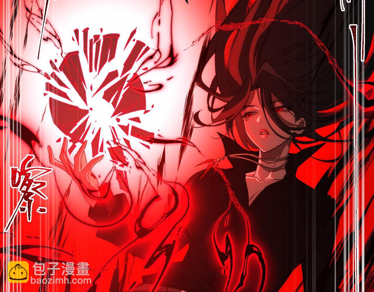 I created an Urban Legend ตอนที่ 49 หน้า 9