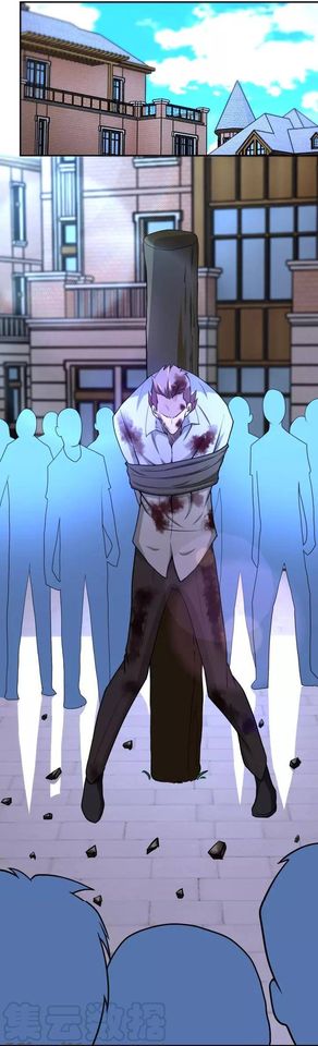 Apocalyptic Super System ตอนที่ 76 หน้า 9