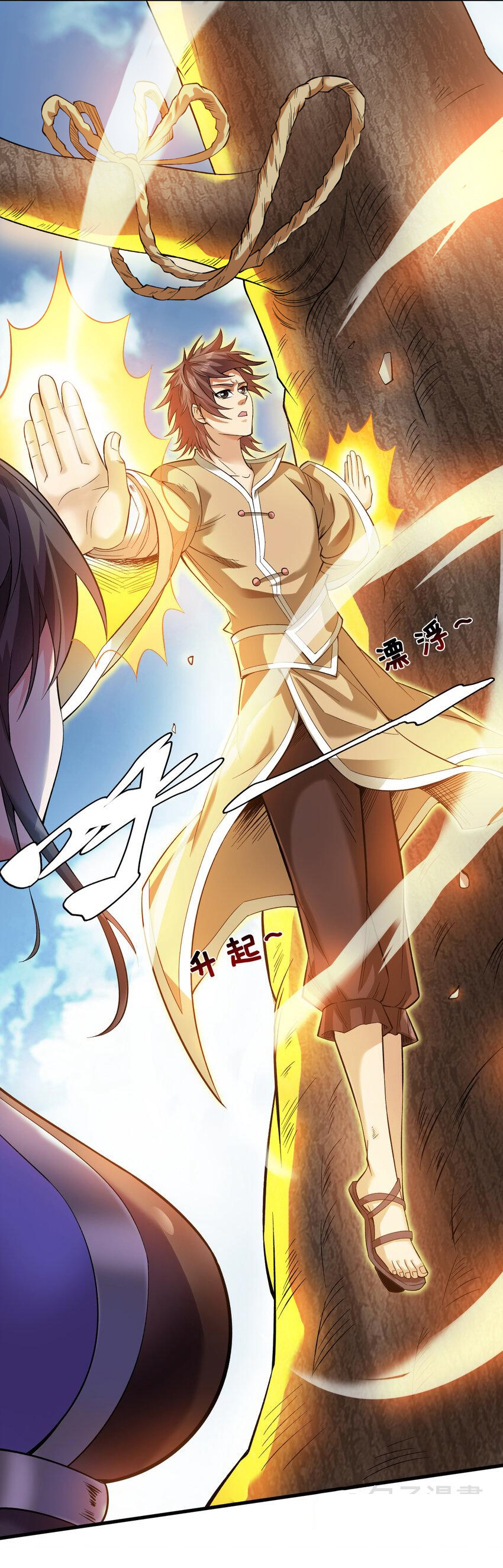 ข้าอยู่อย่างสันโดษมากว่า 100,000 ปี (ทันจีน) ตอนที่ 35 หน้า 26