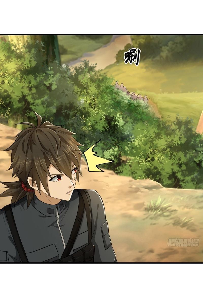 THE FIRST ORDER ตอนที่ 214 หน้า 9