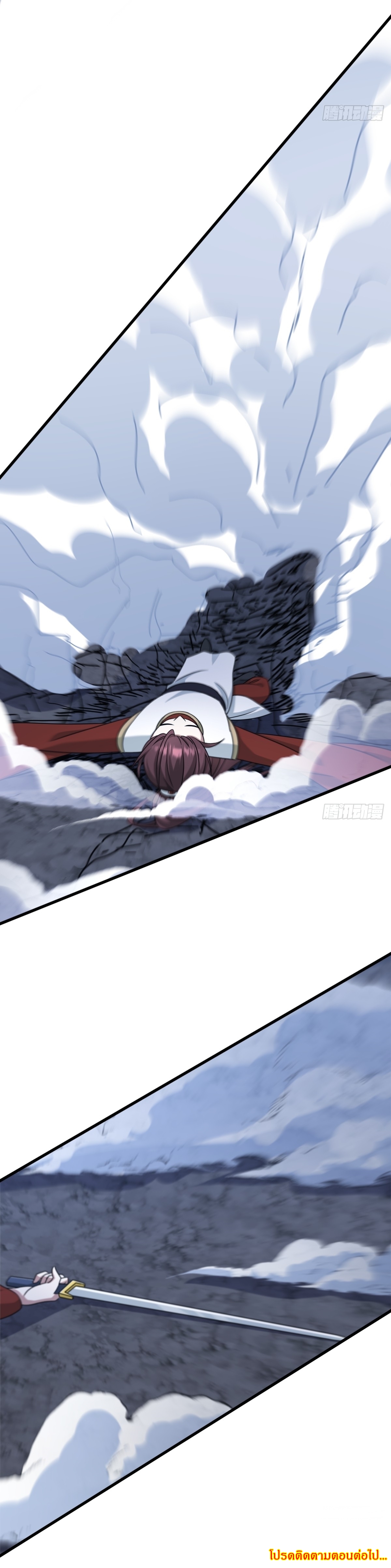 เก็บตัวร้อยปี จากนี้พี่ขอเทพ! INVINCIBLE AFTER A HUNDRED YEARS OF SECLUSION ตอนที่ 103 หน้า 29