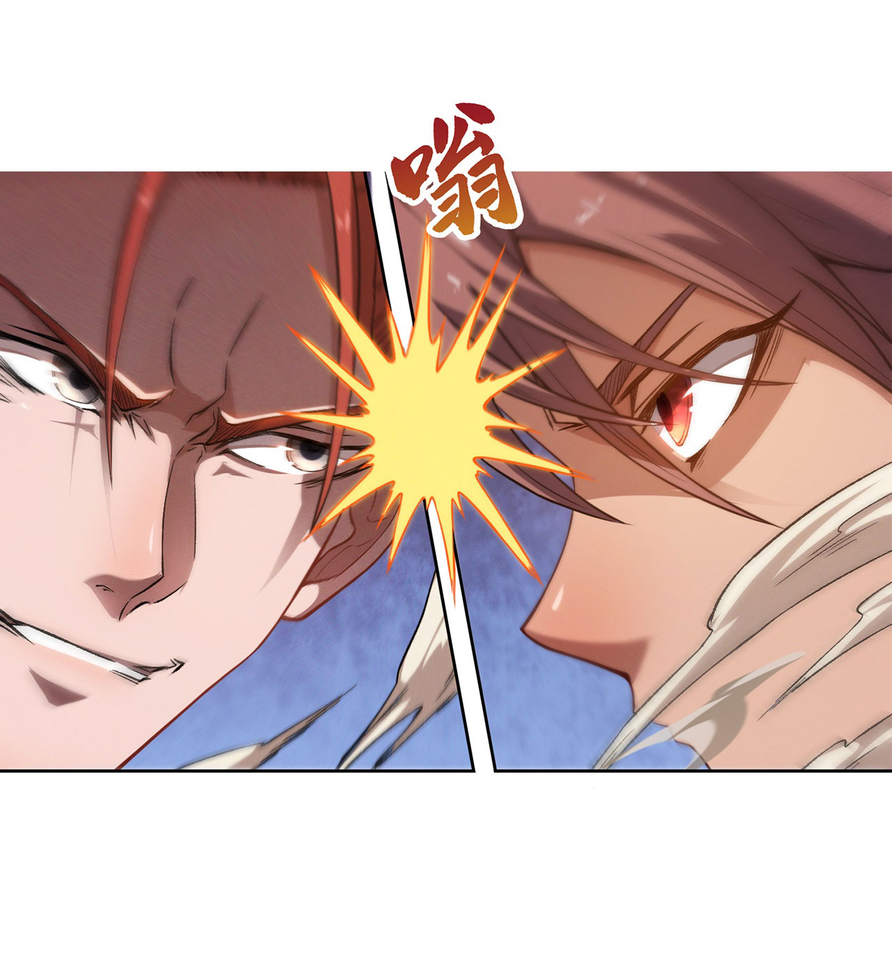 จักรพรรดิดาบ ผู้พิชิตฟ้าทะลายสวรรค์ ตอนที่ 11 หน้า 40