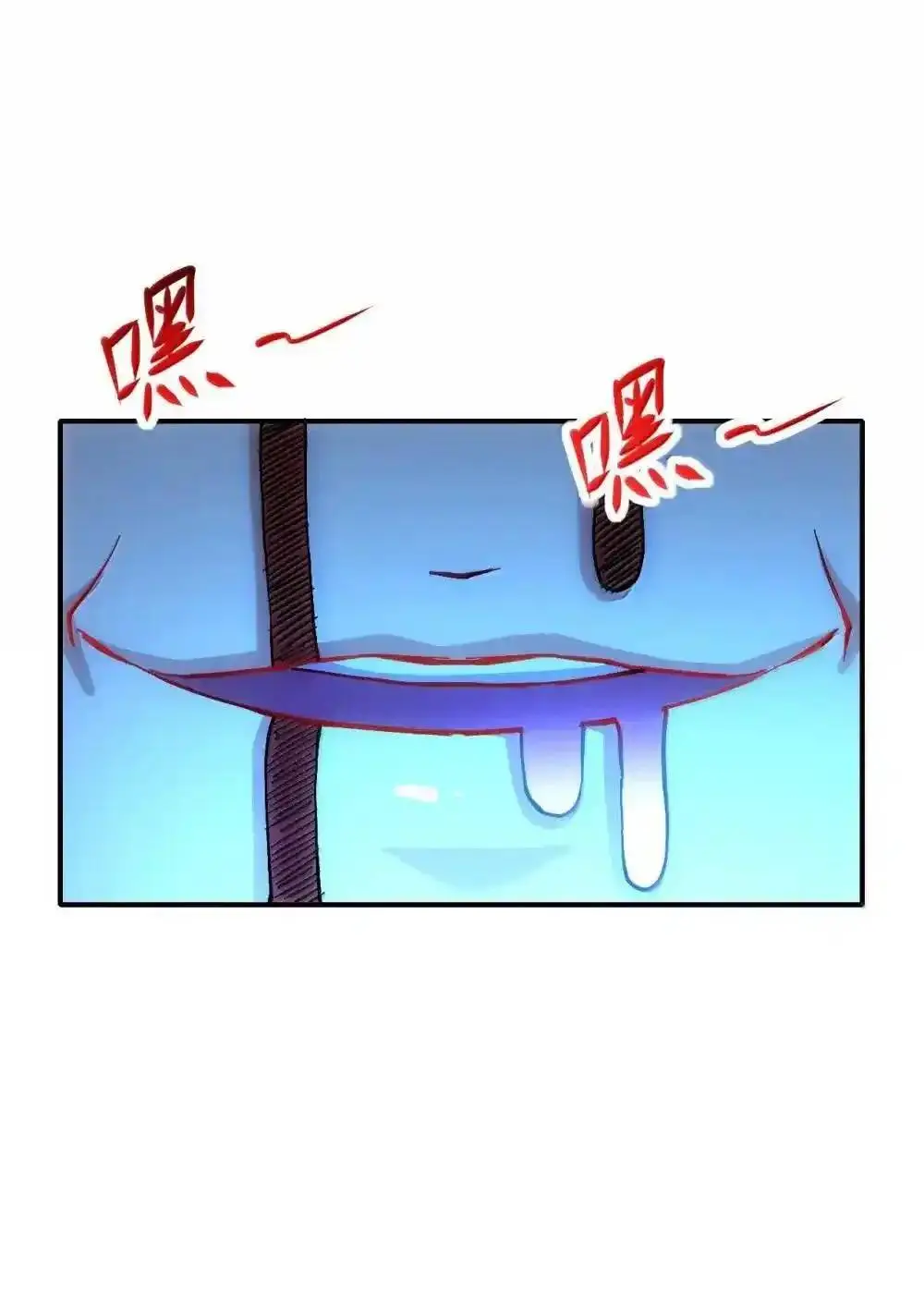 Travel through the world of cultivation, but you can connect to the Internet (ซีซั่น1) ตอนที่ 30 หน้า 64