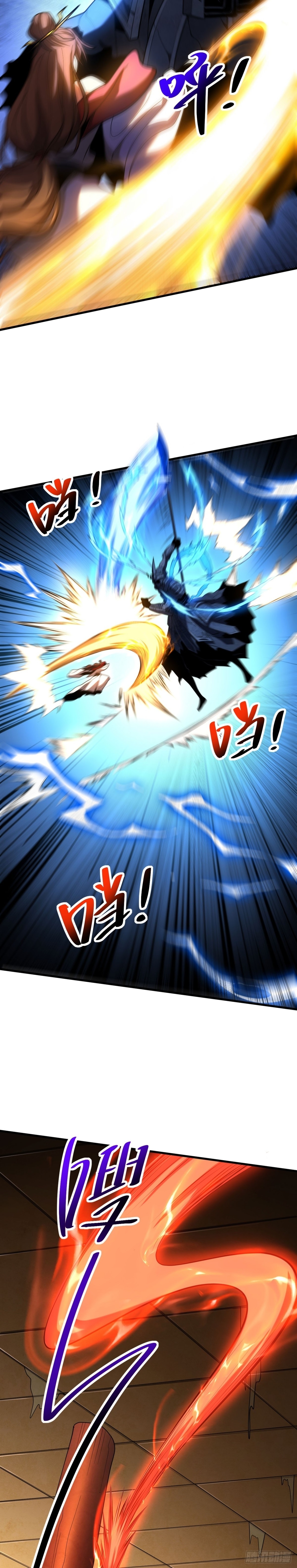 ข้าขอบ่มเพาะศิษย์แบบชิวๆ ก็แล้วกัน! (ชนจีน) ตอนที่ 70 หน้า 12