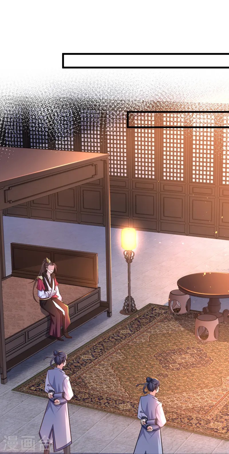 การกลับมาของเทพมาร ตอนที่ 4 หน้า 34