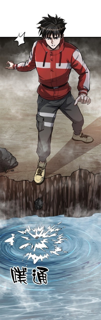 รูเล็ตเวิลด์ สุ่มไอเทมเอาชีวิตรอด ตอนที่ 53 หน้า 32