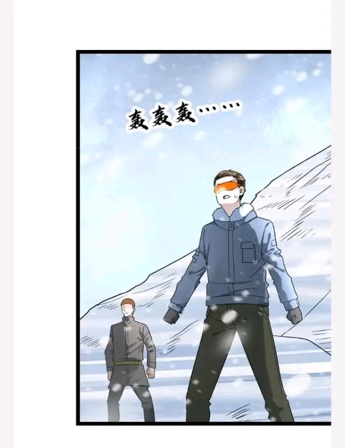 ฉันมีเซฟเฮาว์ในวันโลกาวินาศ ตอนที่ 204 หน้า 8